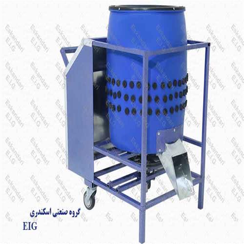 دستگاه پرکن بوقلمون – مرغ گروه صنعتی اسکندری​